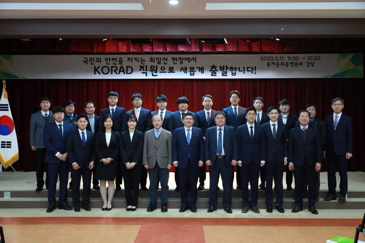 한국원자력환경공단은 17일 신입사원 현장 입사식을 열었다.[한국원자력환경공단 제공]