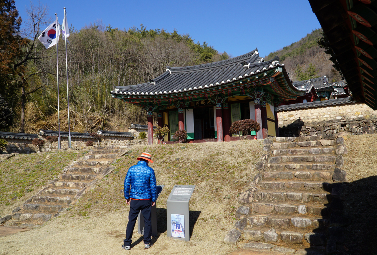 해동사 마당에서 본 해동사 전각 모습