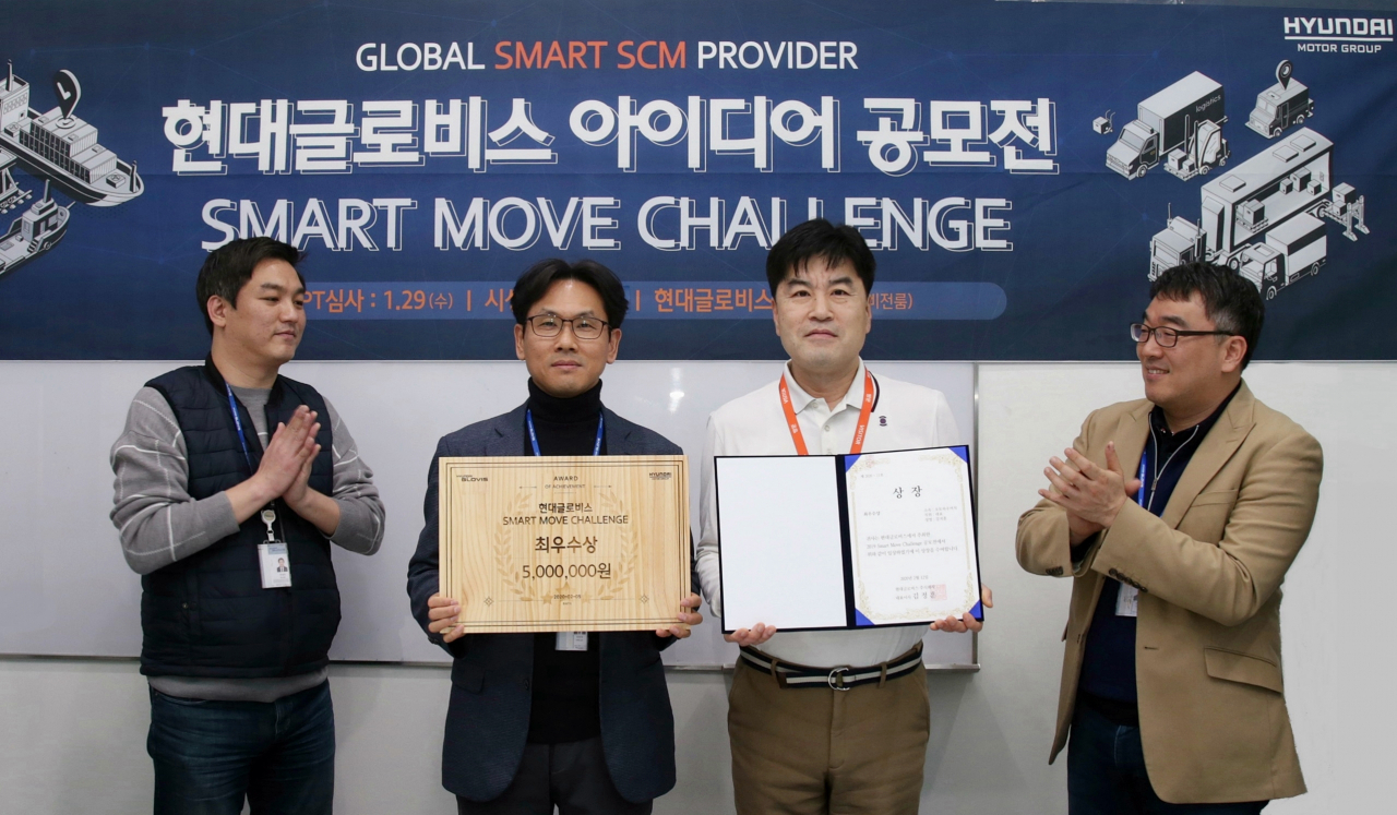 현대글로비스가 신사업 아이디어 공모전 ‘스마트 무브 챌린지(Smart Move Challenge)’의 최종 결과를 발표하고 시상했다. 이현목 현대글로비스 종합물류연구소장(왼쪽에서 두 번째)과 강지훈 오토하우머치 대표(왼쪽에서 세 번째)가 지난 17일 오후 현대글로비스 본사에서 최우수상 수상 기념사진을 촬영하고 있다. [현대글로비스 제공]