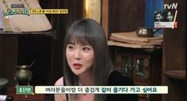 [tvN '케이팝 어학당-노랫말싸미'영상 캡처]