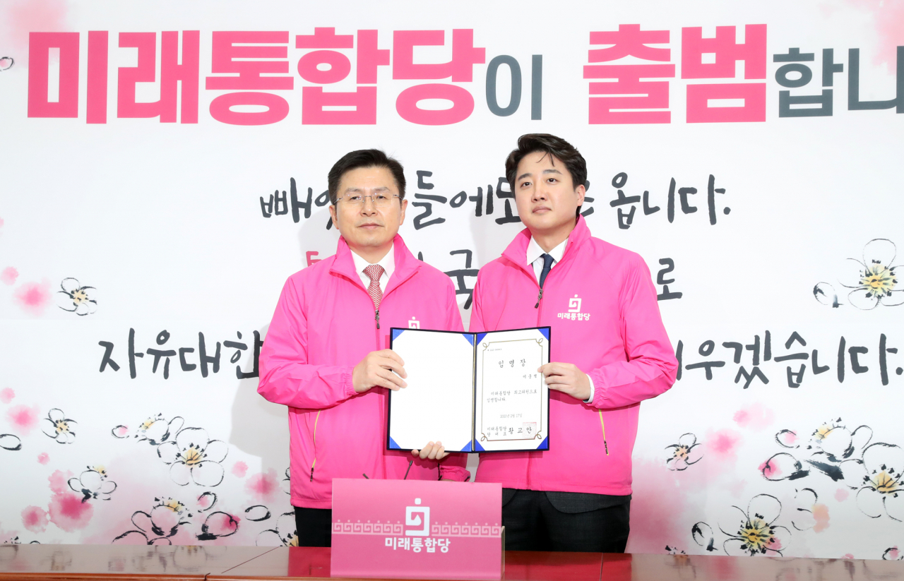 황교안 미래통합당 대표가 17일 오후 서울 여의도 국회에서 열린 최고위원회의에서 이준석 최고위원에게 임명장을 수여한 뒤 기념촬영을 하고 있다. [연합]