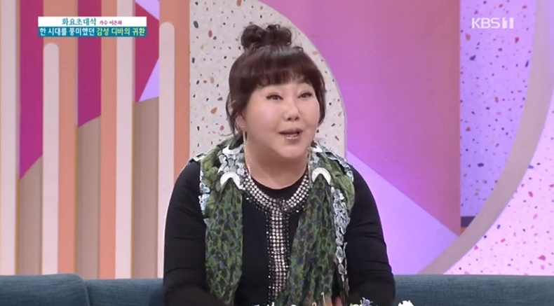 [KBS1‘아침마당’영상 캡처]