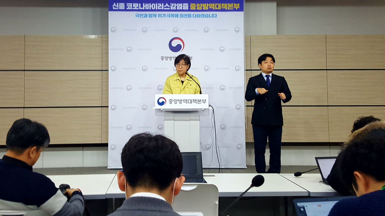 정은경 중앙방역대책본부장(질병관리본부장)이 코로나19 관련 브리핑을 하고 있다. [헤럴드DB]