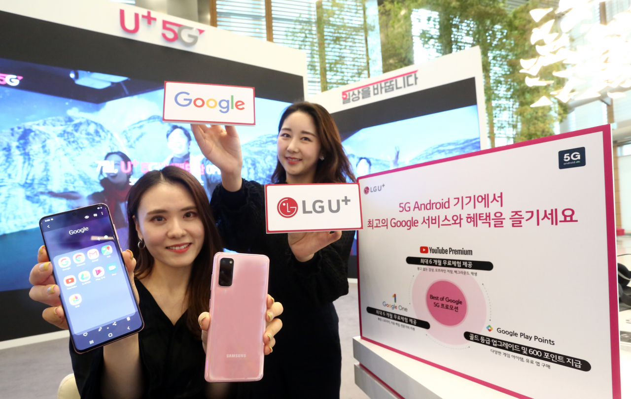LG유플러스 모델이 '베스트 오브 구글(Best of Google)' 프로모션을 소개하고 있다. [LG유플러스 제공]