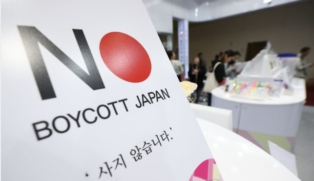 (Yonhap)