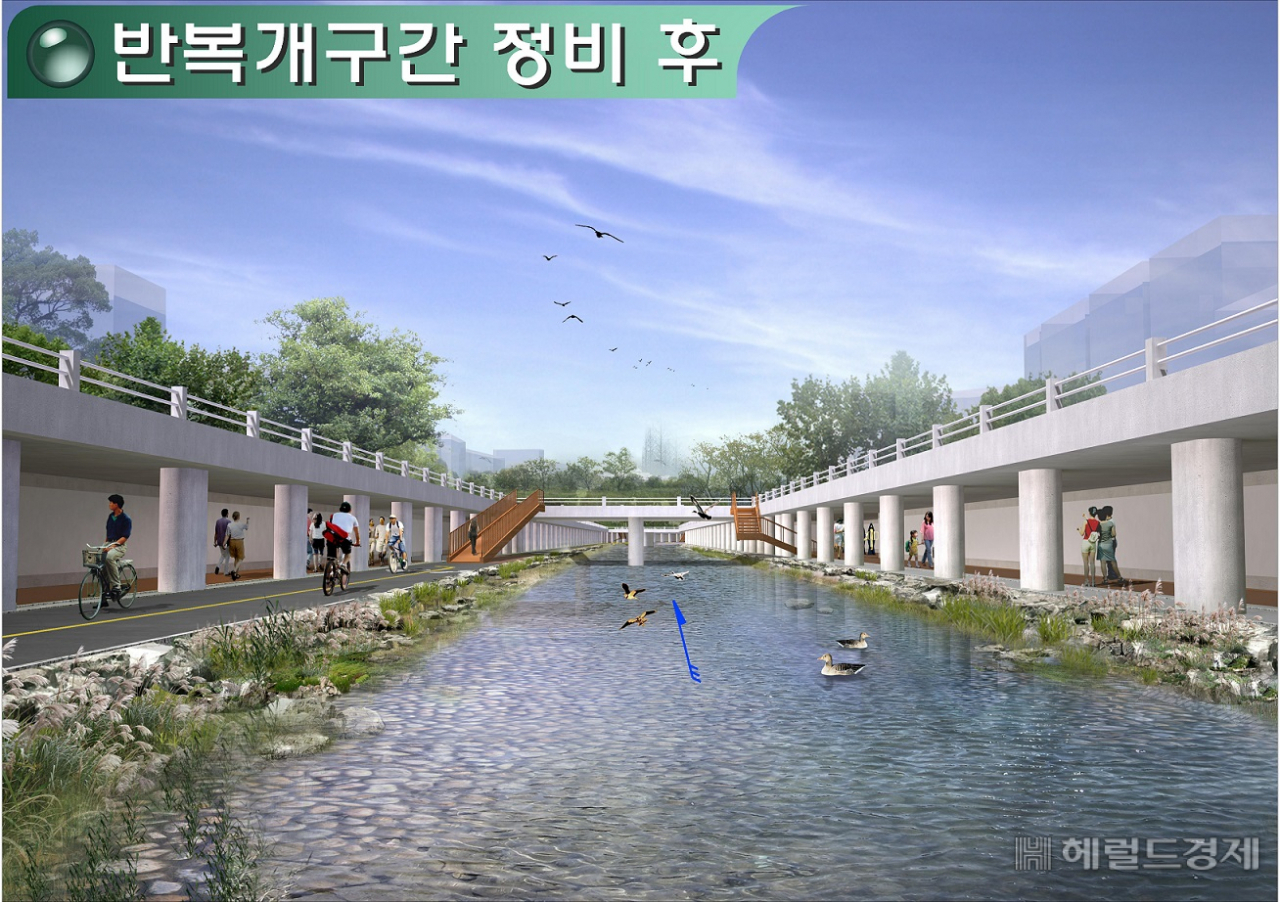 복개 뒤 도림천의 이미지. [관악구 제공]