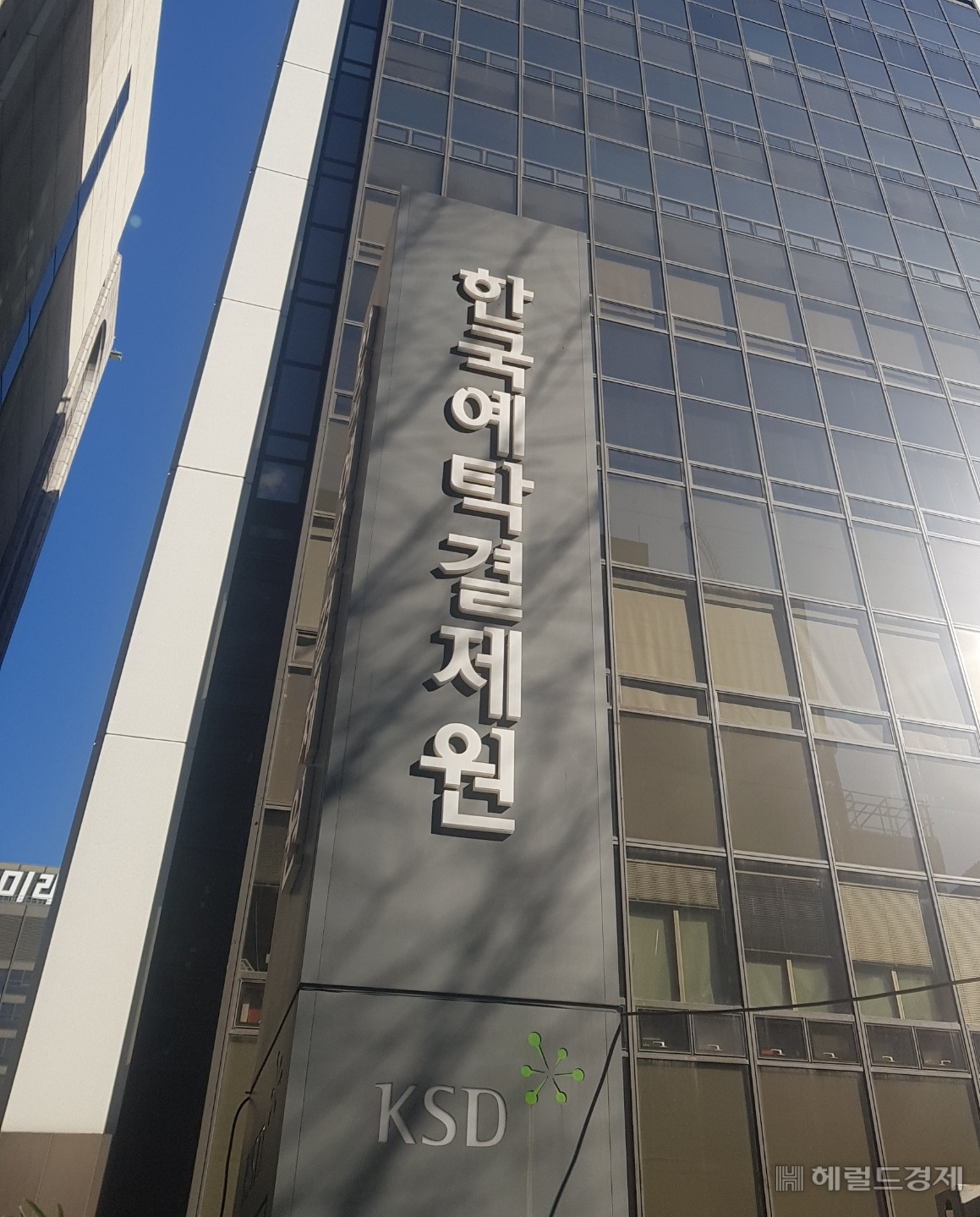 헤럴드경제DB