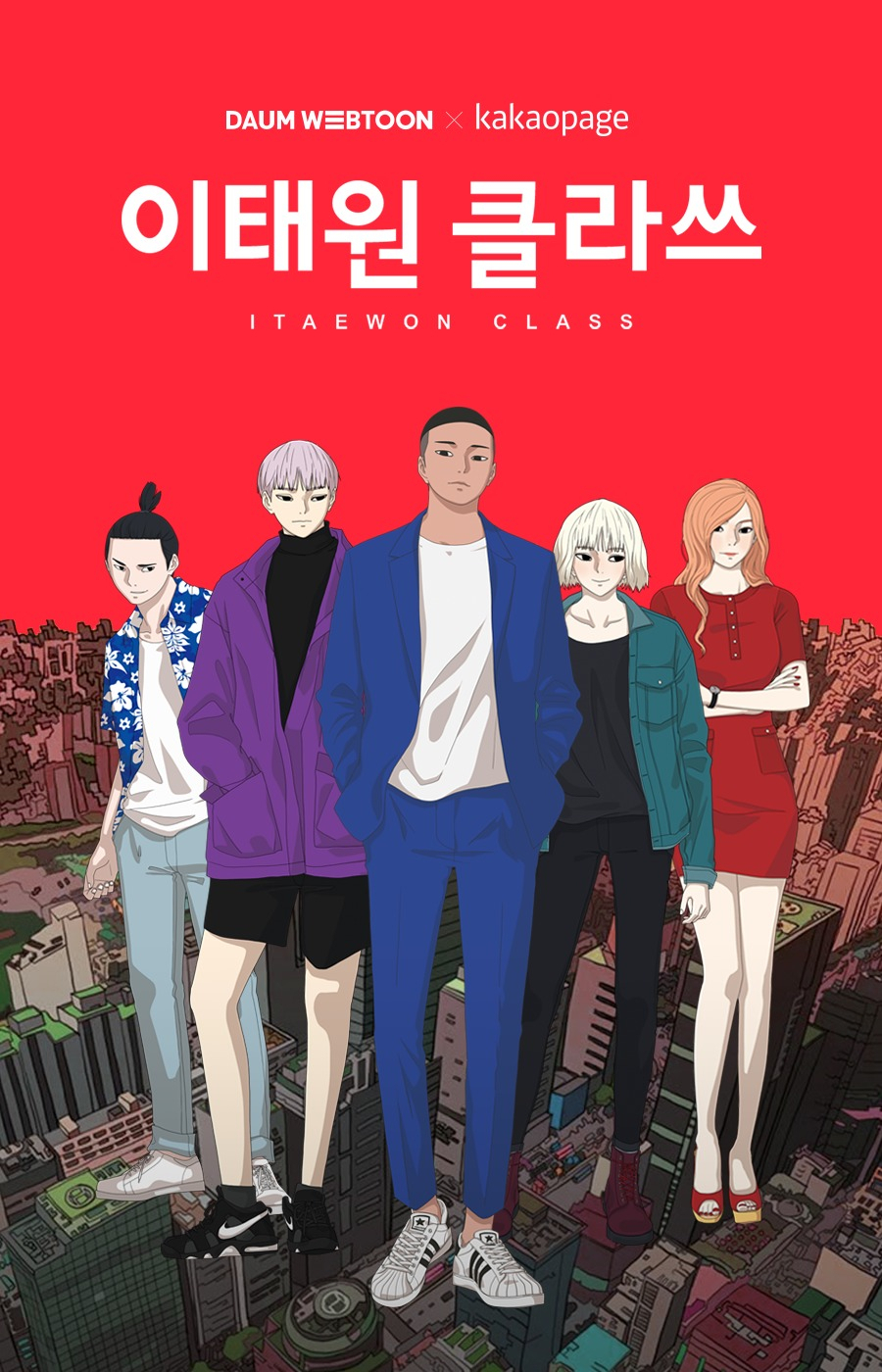 [카카오페이지]