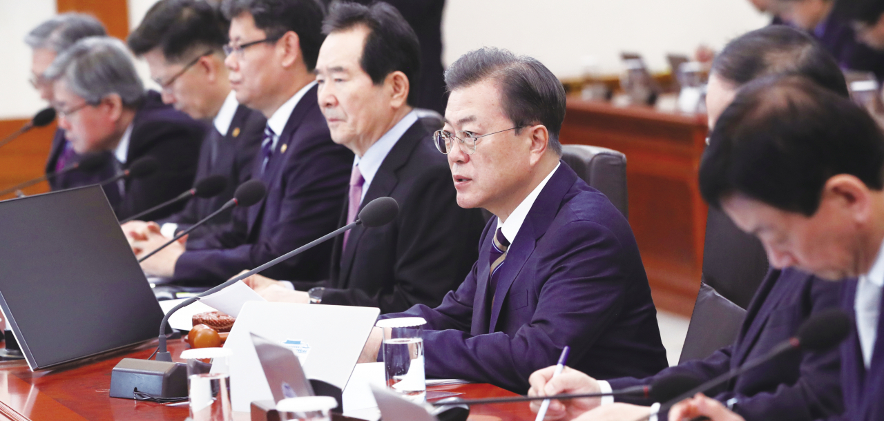 문재인 대통령이 18일 청와대에서 국무회의를 주재하고 있다. [연합]