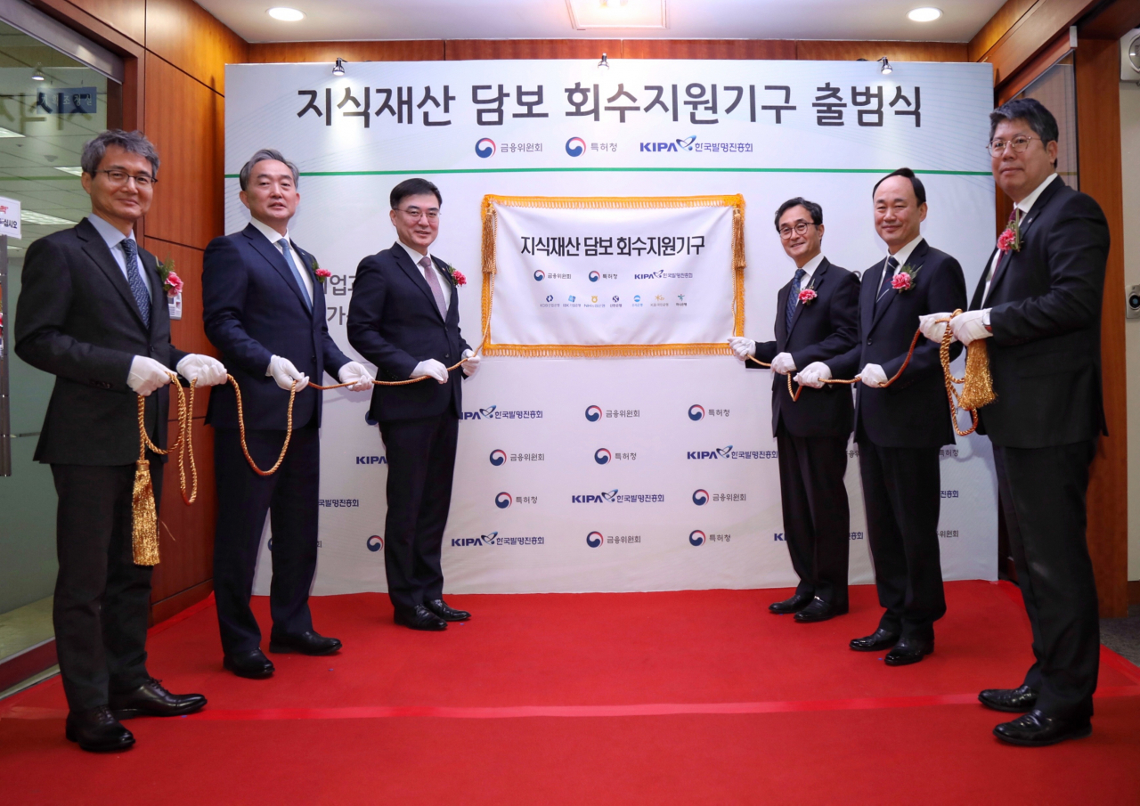 특허청, 지식재산담보 회수지원기구 출범식 개최
