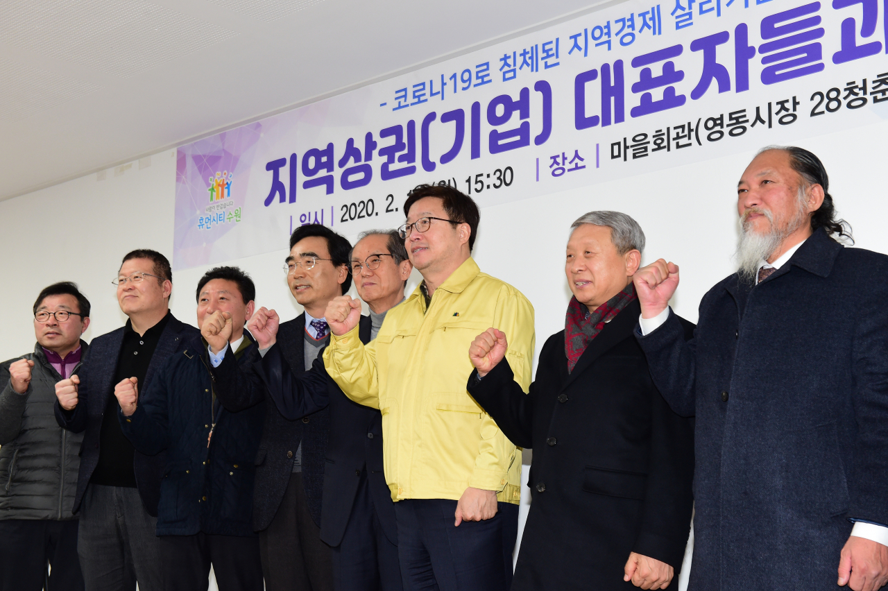 지난 17일 간담회에 참석한 염태영 수원시장과 지역상권(기업) 대표자들이 지역경제 살리기를 다짐하고 있다. [수원시 제공]