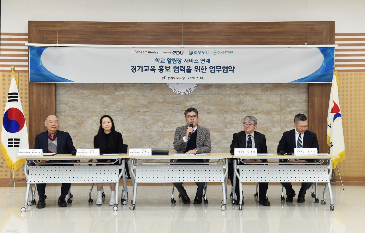 김주영 경기도교육청 대변인(가운데)가 학교 알림장 서비스 협약을 진행하고있다.[경기도교육청 제공]