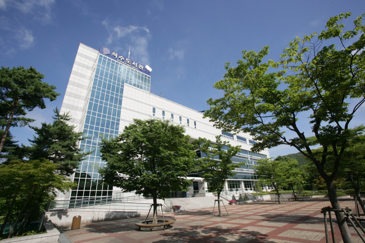 안양 석수도서관 전경.