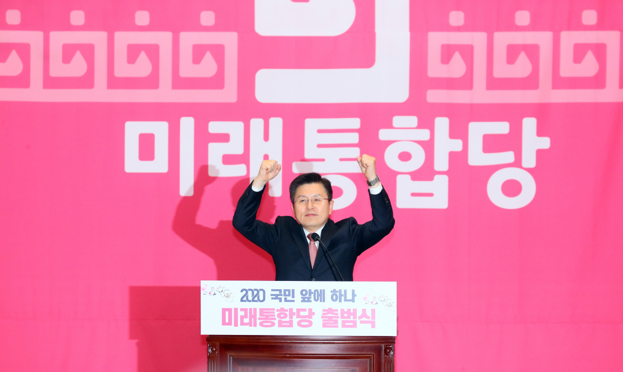 북한 선전매체 메아리는 19일 미래통합당 창당과 관련해 문재인 정부의 미흡한 적폐청산 때문이라면서 보수세력이 다시 득세하게 됐다고 평가했다. 황교안 대표가 지난 17일 미래통합당 출범식에서 축사를 하고 있다. [연합]