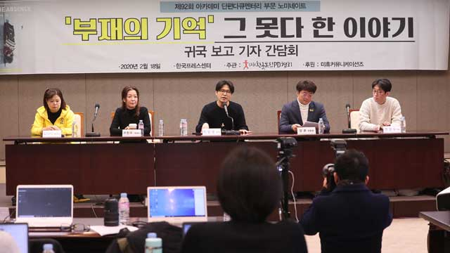 [한국독립PD협회 제공]