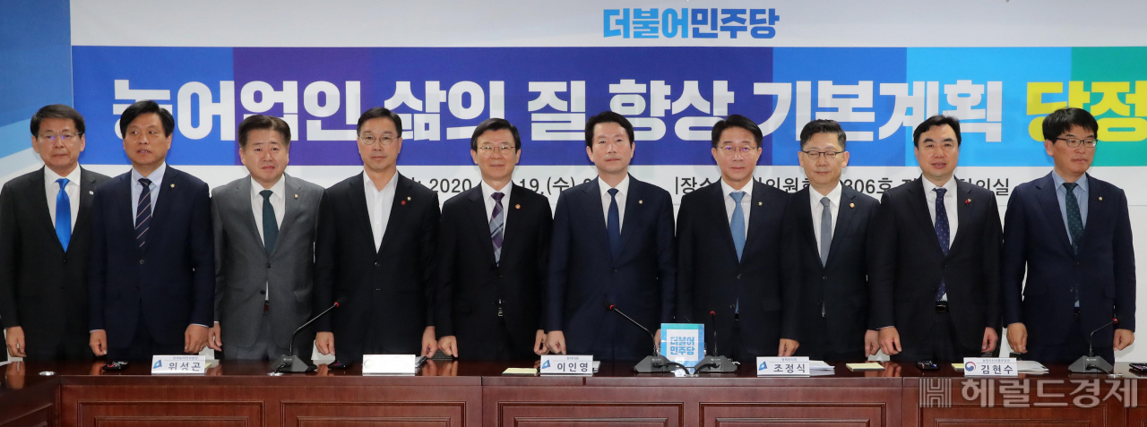 [헤럴드경제=이상섭 기자] 더불어민주당 이인영 원내대표가 19일 국회 의원회관에서 열린 농어업인 삶의 질 향상 기본계획 당정협의에서 기념촬영을 하고 있다. babtong@heraldcorp.com