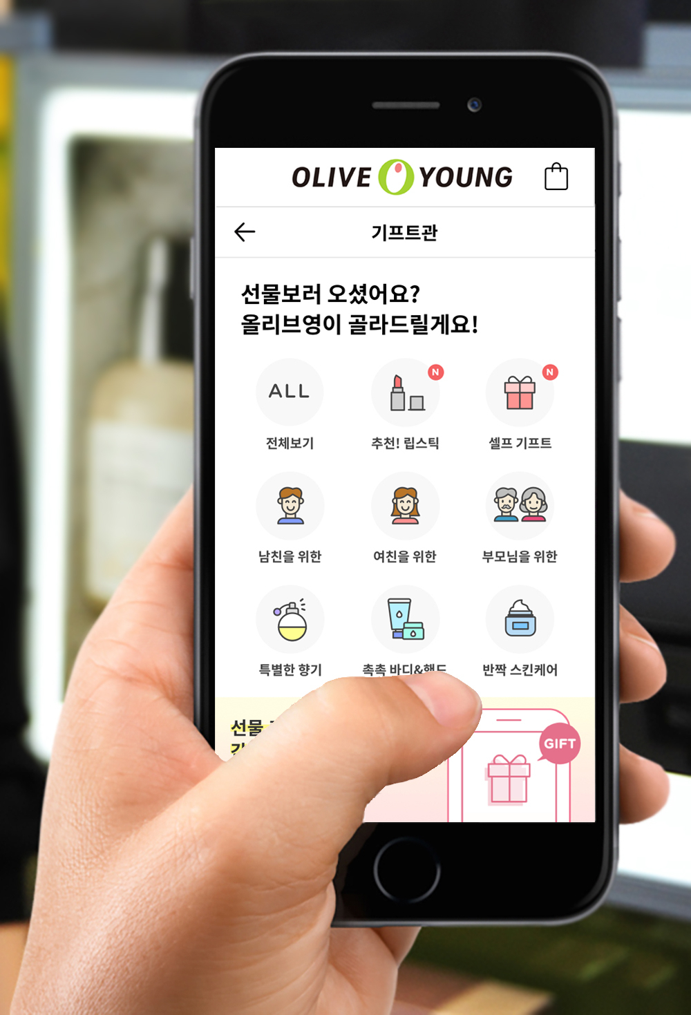 [사진제공=CJ올리브영]