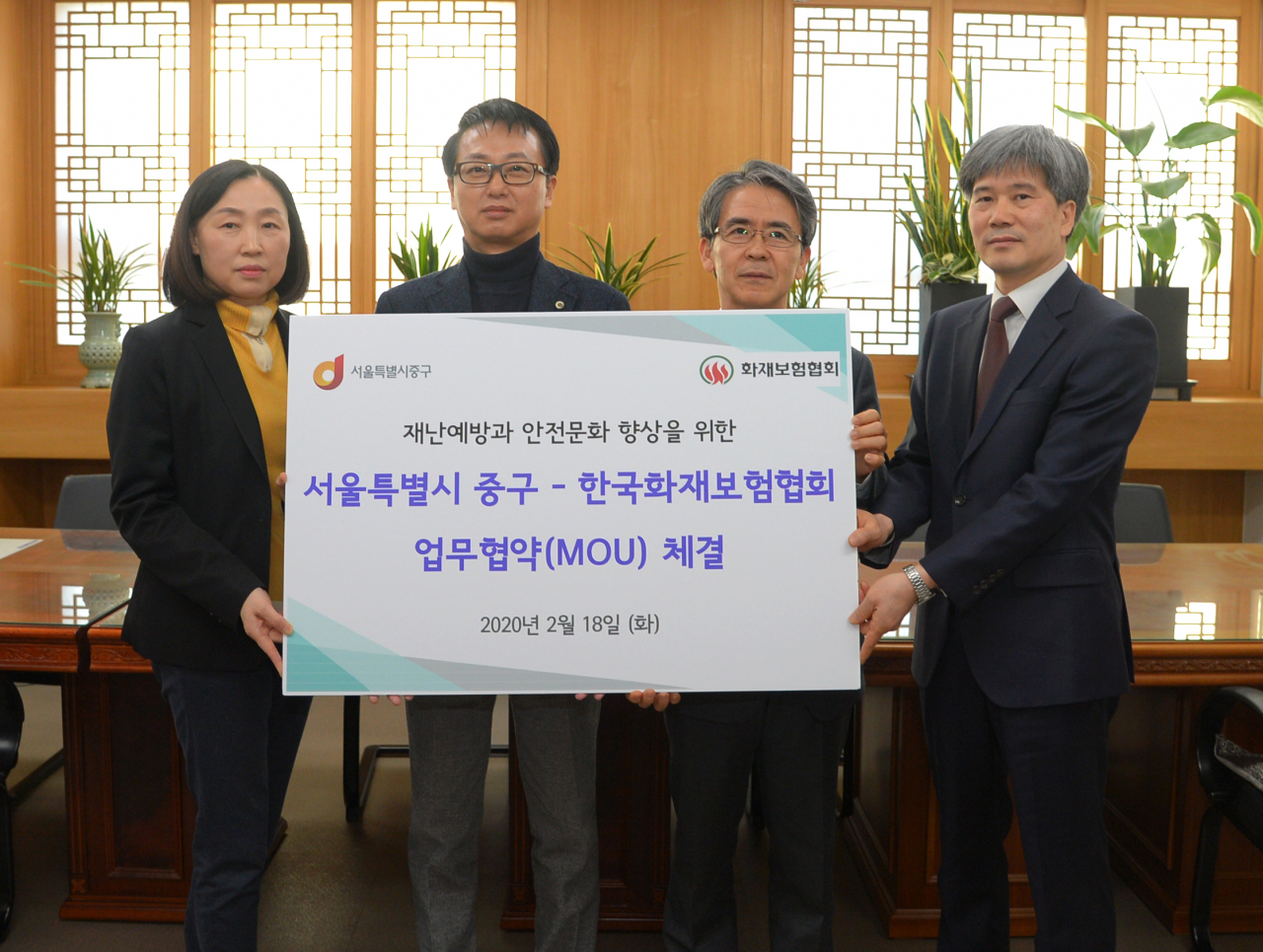 신상철(왼쪽 두번째) 부구청장와 이윤배 (왼쪽 세번째)이사장이 업무협약 기념사진을 촬영하고 있다. [중구 제공]