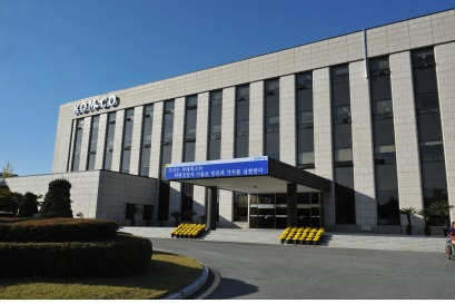 한국 조폐공사 전경