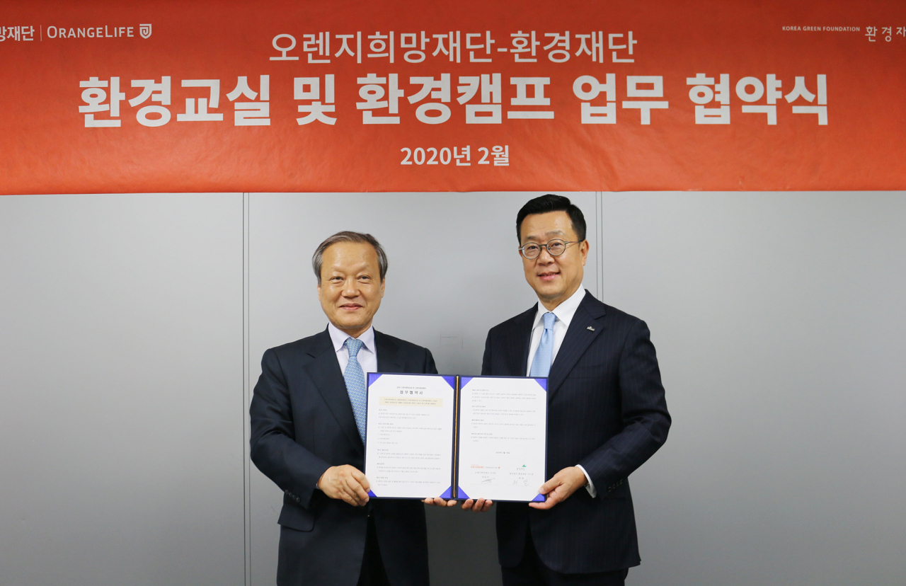 오렌지 정문국(왼쪽) 사장과 최열 환경재단 이사장.