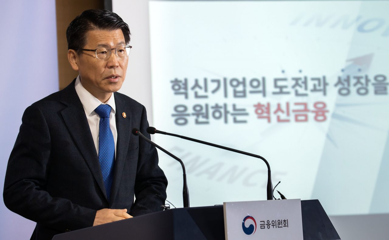 [사진=은성수 금융위원장이 19일 기자간담회에서 2020년 금융위 업무보고 내용을 설명하고 있다.]