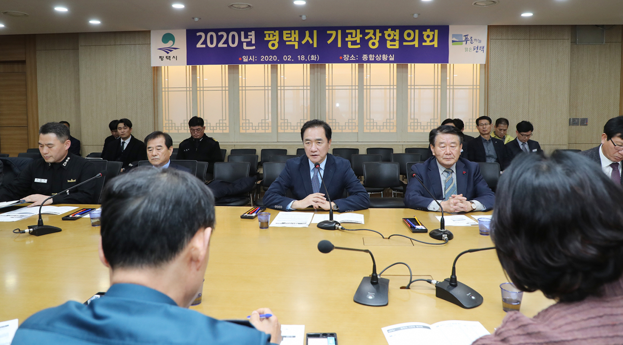 평택시는 기관장협의회 간담회를 개최했다. [평택시 제공]