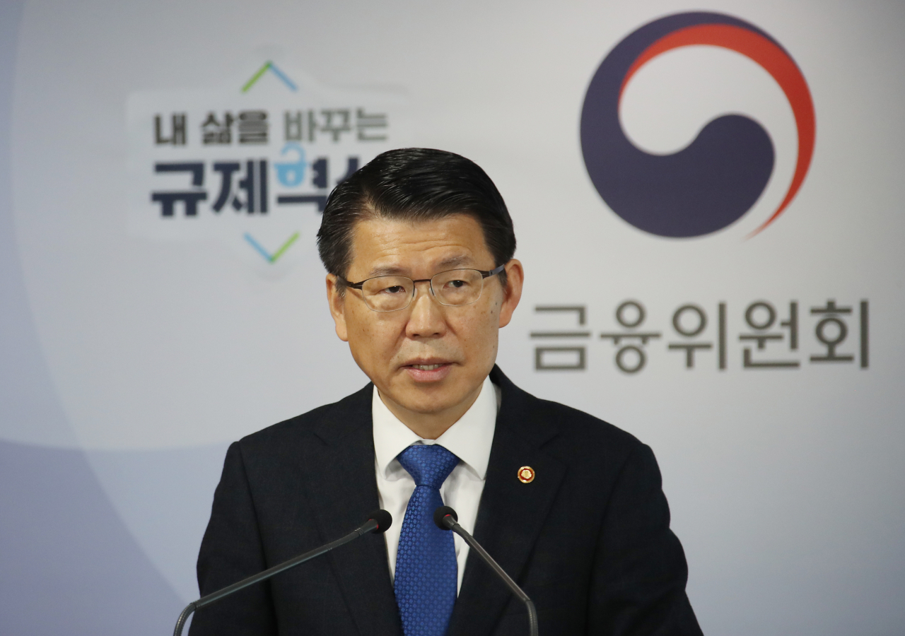 은성수 금융위원장이 19일 정부서울청사에서 2020년 금융위원회 업무계획을 브리핑 하고 있다. 연합뉴스