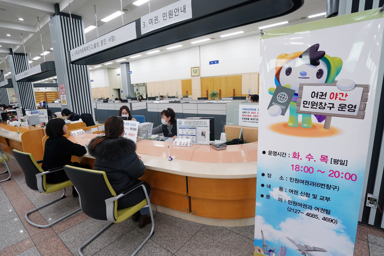 동대문구청 종합민원실에 방문한 주민들이 여권 발급과 관련한 절차를 문의하고 있다. [동대문구 제공]