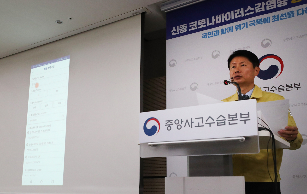 김강립 중앙사고수습본부 부본부장(보건복지부 차관, 오른쪽)이 지난10일 오전 세종시 정부세종청사에서 코로나19 관련 브리핑을 진행하고 있다. [연합]