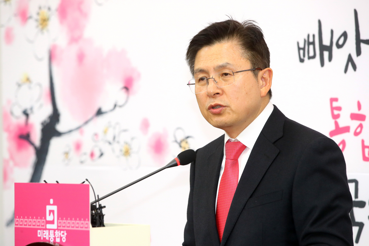 황교안 미래통합당 대표가 19일 국회에서 '신종 코로나바이러스 감염증(코로나19)' 관련 긴급 기자회견하고 있다. [연합]