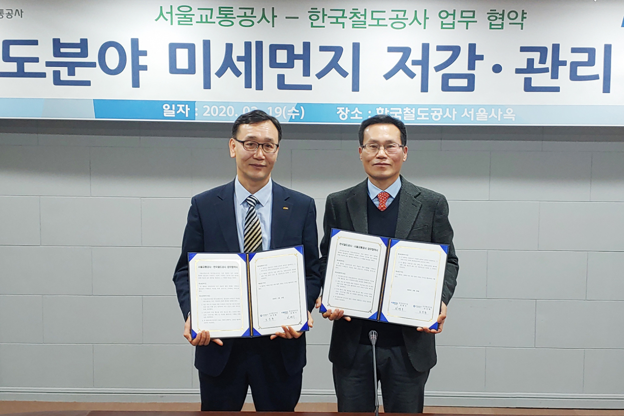 한국철도가 19일 오전 서울사옥에서 서울교통공사와 ‘철도분야 미세먼지 저감 상호 협력을 위한 업무협약’을 체결했다. [한국철도 제공]