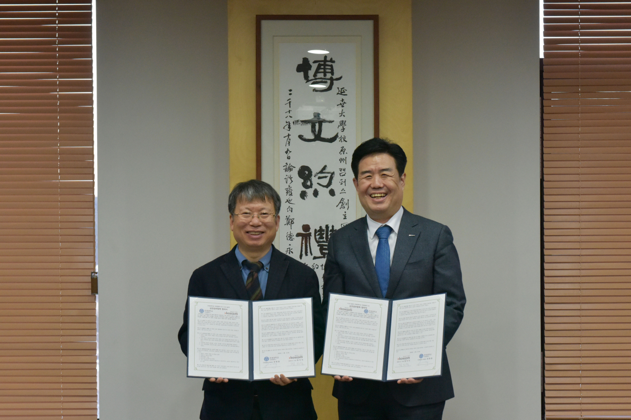 정지석 코스콤 사장(오른쪽)이 연세대와 국내 금융IT 융합 인재 해외진출 지원 등을 위한 업무협약을 체결하고 기념사진을 촬영하고 있다. [코스콤 제공]