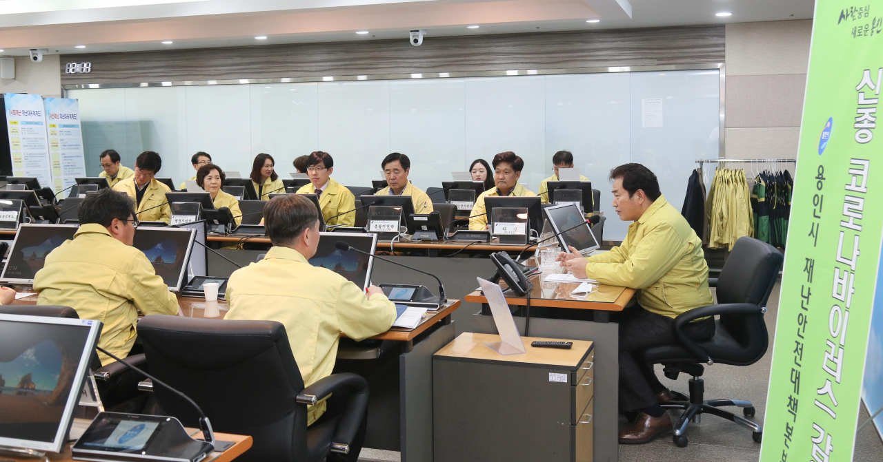 용인시 확진환자 발생대비 긴급 점검회의 개최. [용인시 제공]
