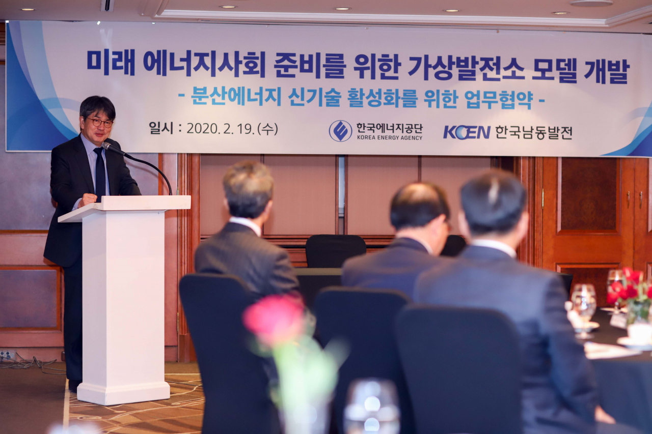 김창섭 한국에너지공단 이사장이 19일 한국남동발전과의 분산에너지 신기술 활성화를 위한 업무협약 체결식에서 인사말을 하고 있다. [한국에너지공단 제공]
