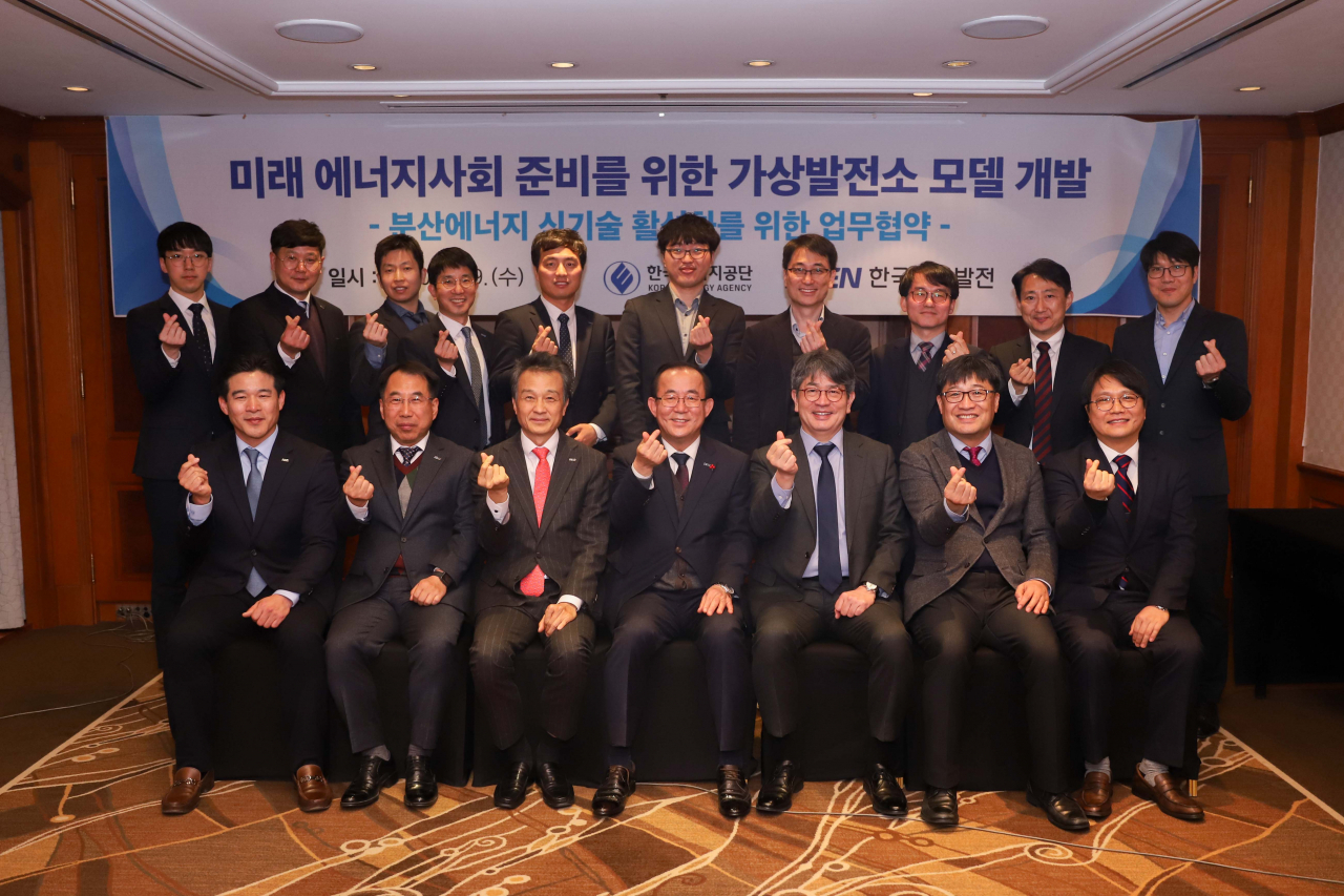 김창섭 한국에너지공단 이사장(앞줄 오른쪽에서 세번째)과 유향열 한국남동발전 사장(앞줄 가운데)이 19일 분산에너지 신기술 활성화를 위한 업무협약을 체결한 뒤 양측 관계자들과 기념촬영을 하고 있다. [한국에너지공단 제공]