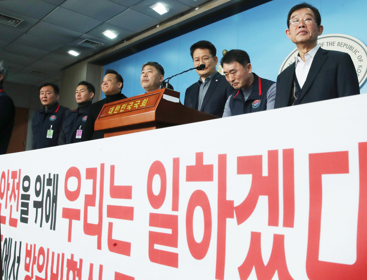 전국주한미군 한국인노동조합 측이 지난 6일 서울 여의도 국회 정론관에서 기자회견을 열고 있다.[연합]