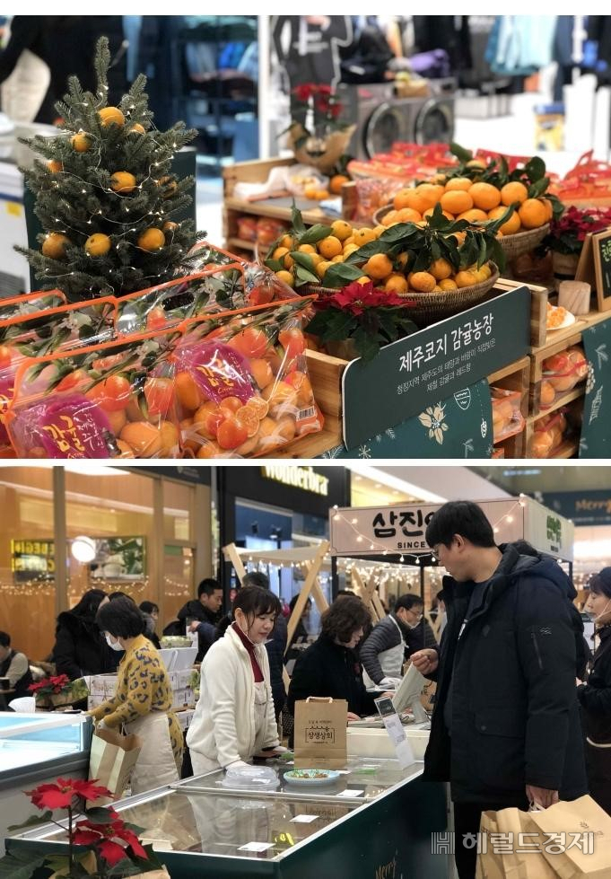 롯데백화점