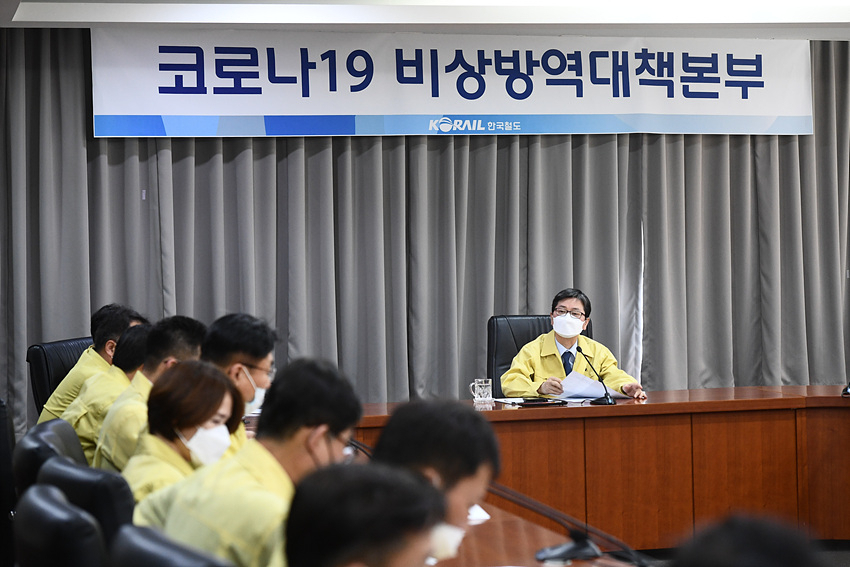 한국철도는 19일 ‘제7차 코로나19 비상방역대책회의’를 열어 손병석 사장(사진 오른쪽) 주재로 방역상황을 점검하고, 철도 연계 소상공인을 위한 긴급 지원 방안을 마련했다.