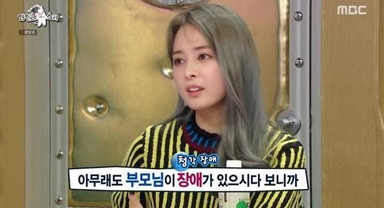 [ MBC '라디오스타'영상 캡처]