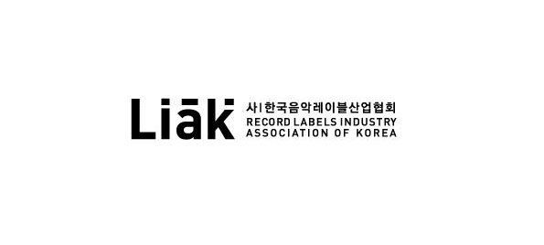 [한국레이블산업협회 제공]