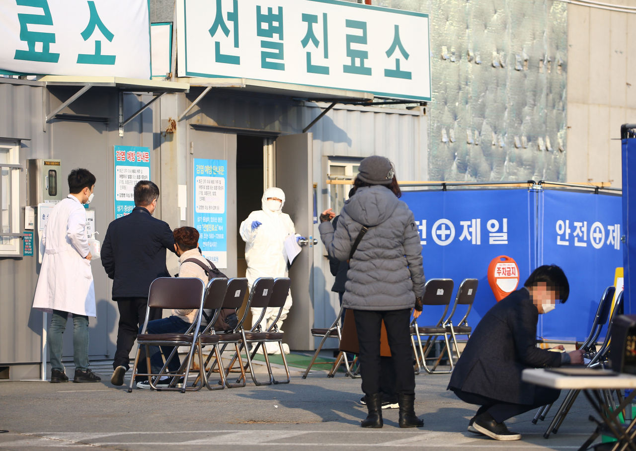 20일 오전 대구시 서구 중리동 대구의료원 선별진료소에 신종 코로나바이러스 감염증(코로나19) 의심 환자들이 검사를 받기 위해 기다리고 있다. 연합뉴스