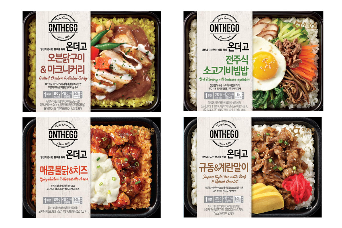 아워홈 온더고 신규 4종 제품 이미지 [제공=아워홈]