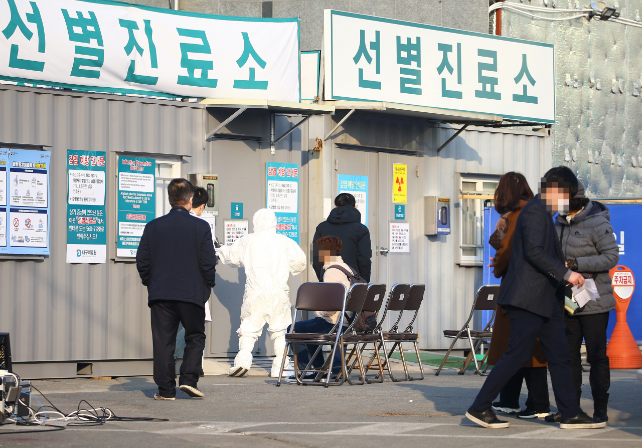 선별진료소에 신종 코로나바이러스 감염증(코로나19) 의심 환자들이 검사를 받기 위해 기다리고 있다. [연합]