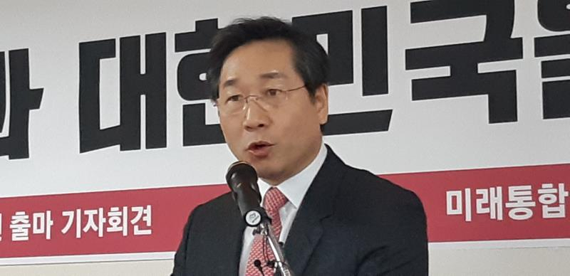 유정복 미래통합당 인천 남동갑 총선 후보