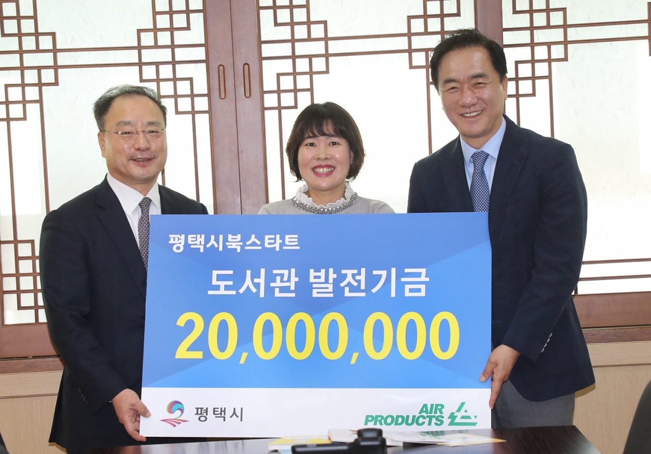 좌측부터 김교영 대표, 유현미 도서관장, 정장선 평택시장. [평택시 제공]