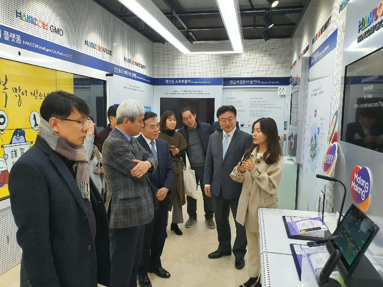 곽상욱 오산시장은 ㈜한컴그룹을 방문해 간담회를 개최했다. [오산시 제공]