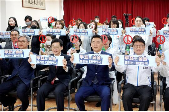 20일 부산선거관리위원회 대회의실에서 대선주조 조우현 대표(가운데 오른쪽)와 부산선거관리위원회 신광호 사무처장(가운데 왼쪽)이 제21대 국회의원선거 홍보를 위한 협력을 약속했다.