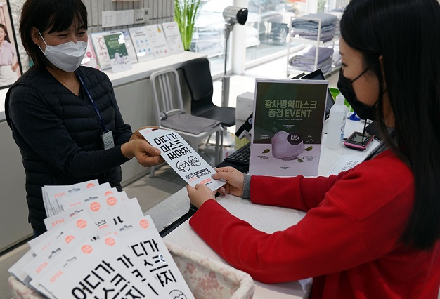한 세사리빙 매장에서 구매고객에게 'KF94 마스크'를 증정하고 있다.