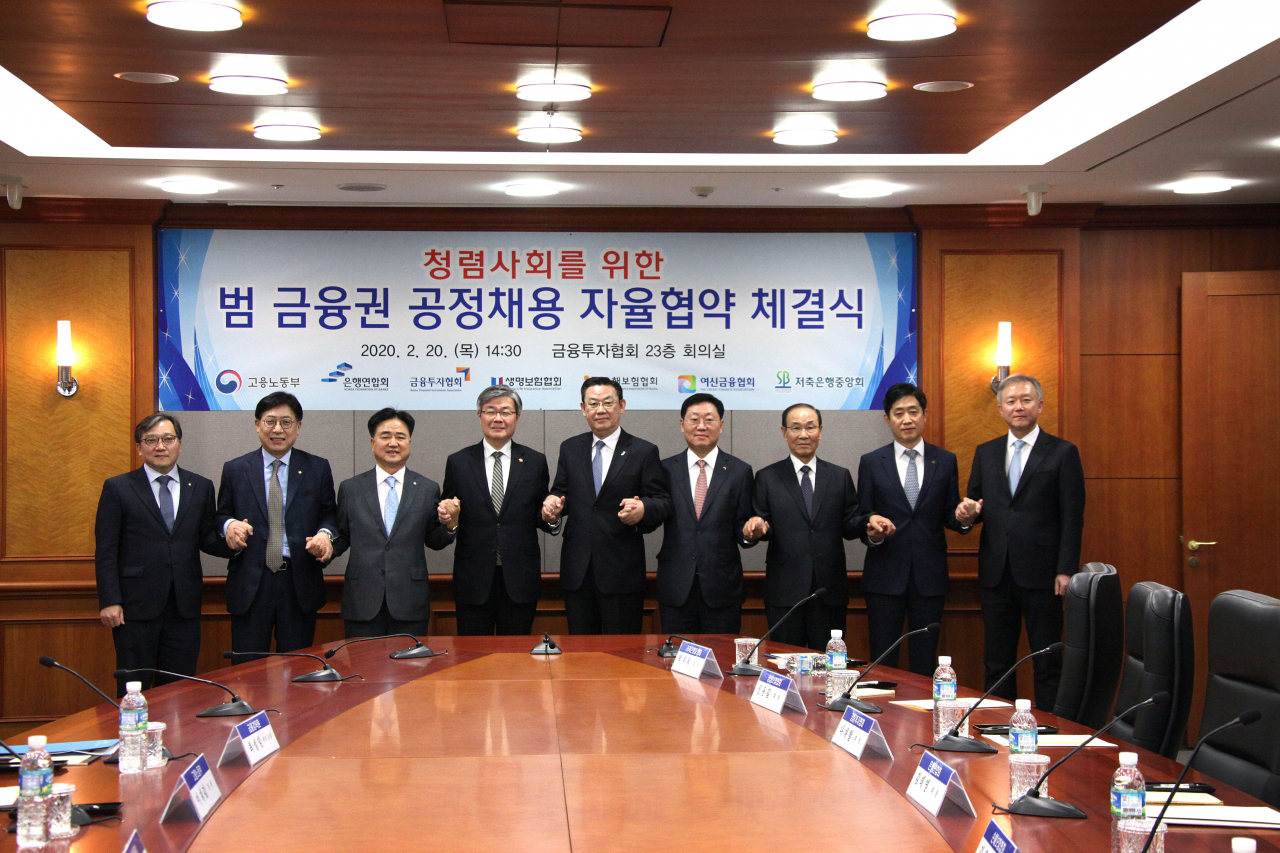 사진=금융투자협회 제공