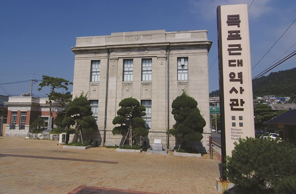 목포 근대역사관 전경.